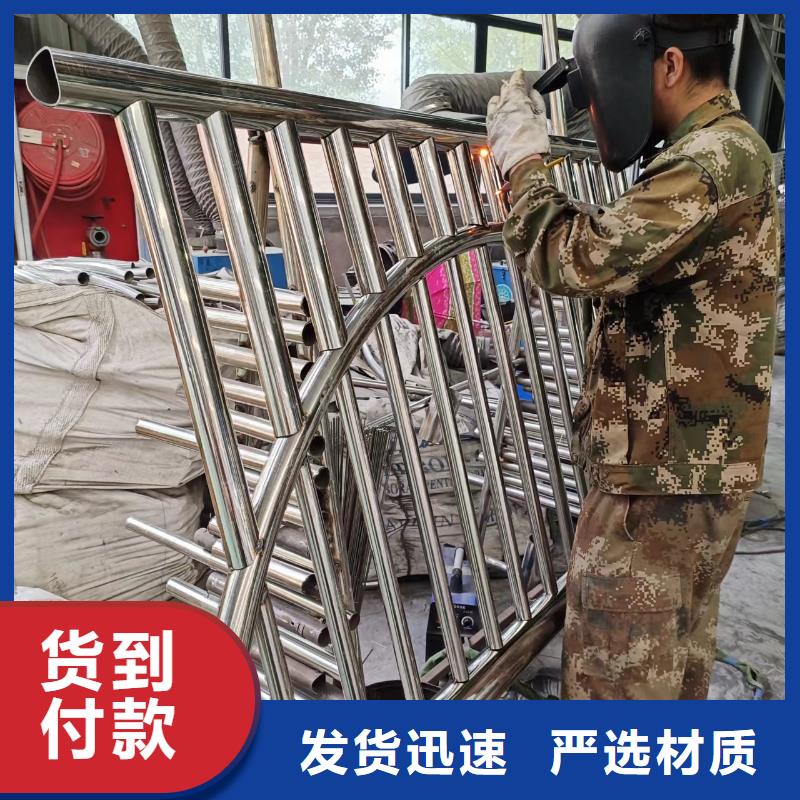  河道护栏现货批发