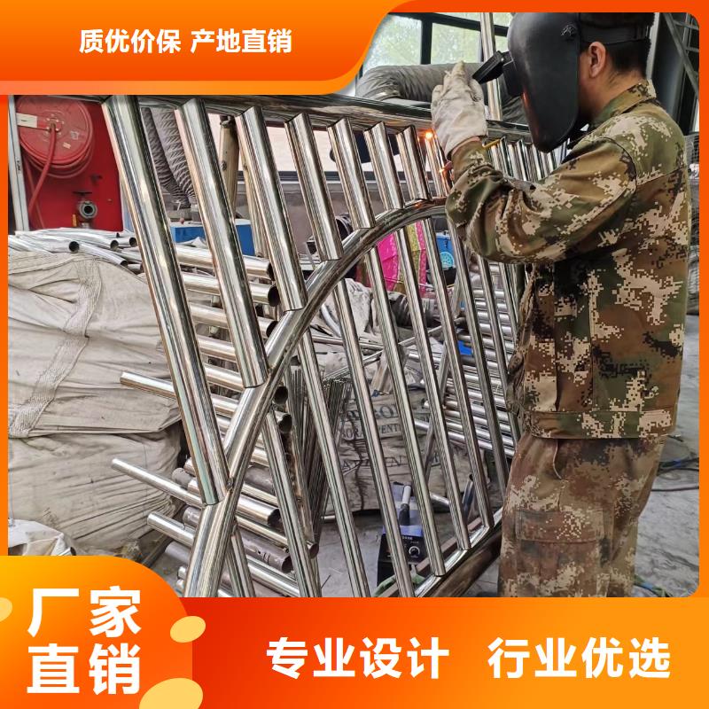 河道護欄,【不銹鋼護欄】選擇大廠家省事省心