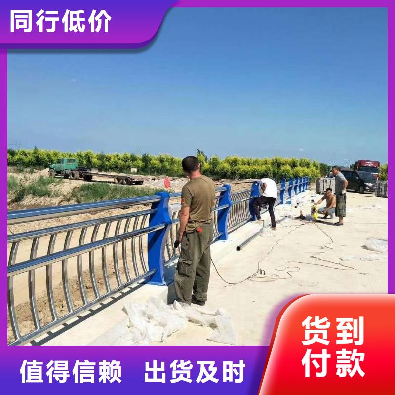 河道護(hù)欄質(zhì)優(yōu)價(jià)廉