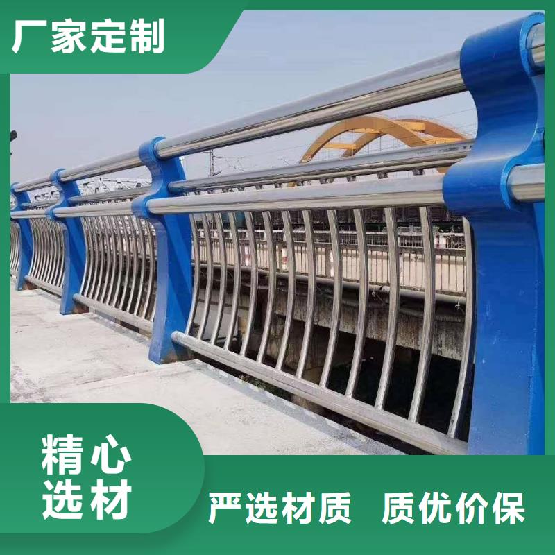 河道護(hù)欄全新升級品質(zhì)保障