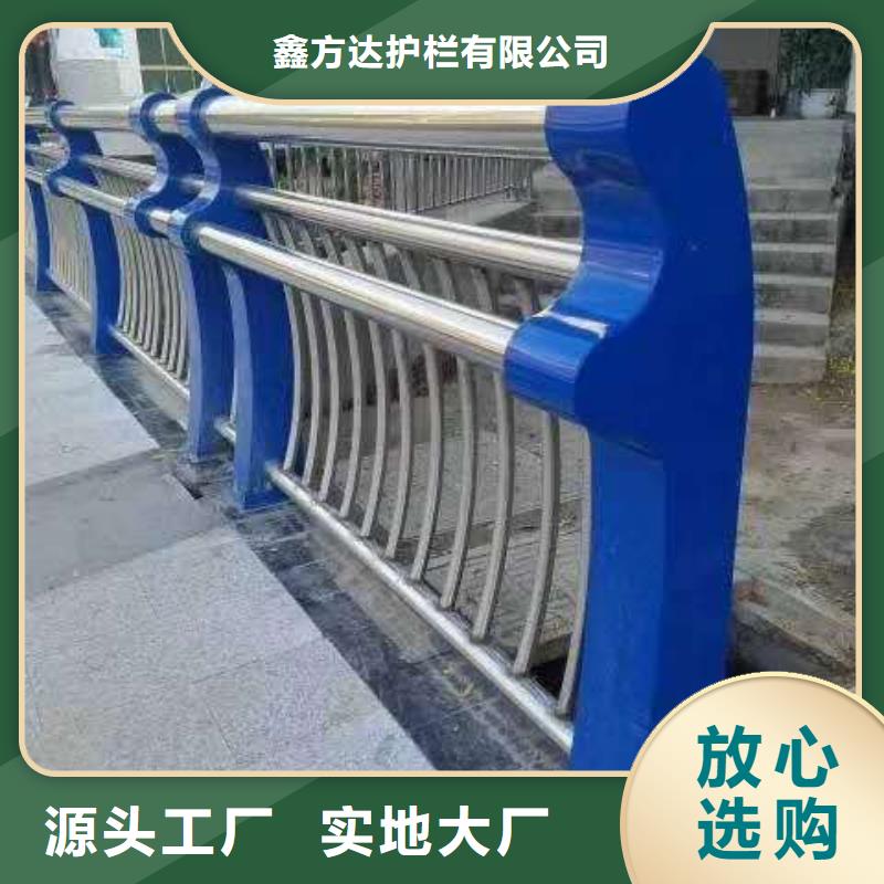 河道護(hù)欄橋梁防撞護(hù)欄欄桿廠家質(zhì)量過硬