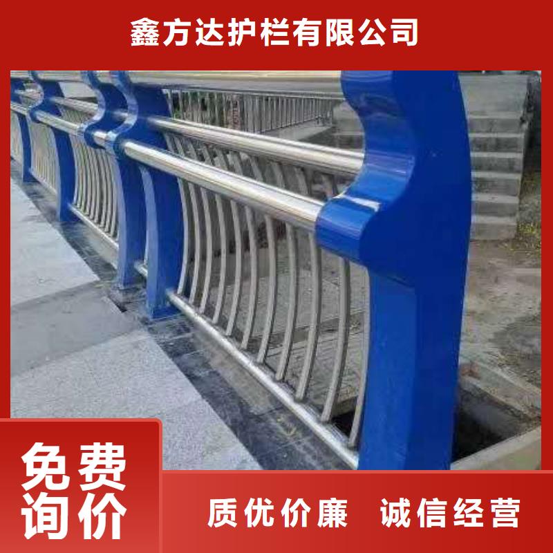 河道护栏严选材质
