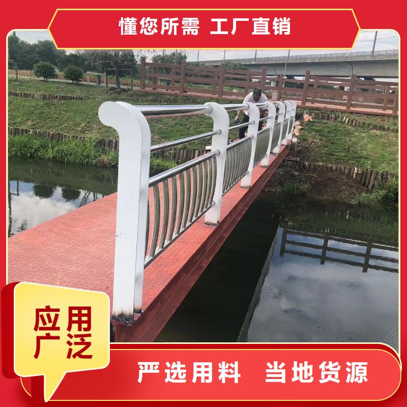 天橋欄桿廠家-現(xiàn)貨足