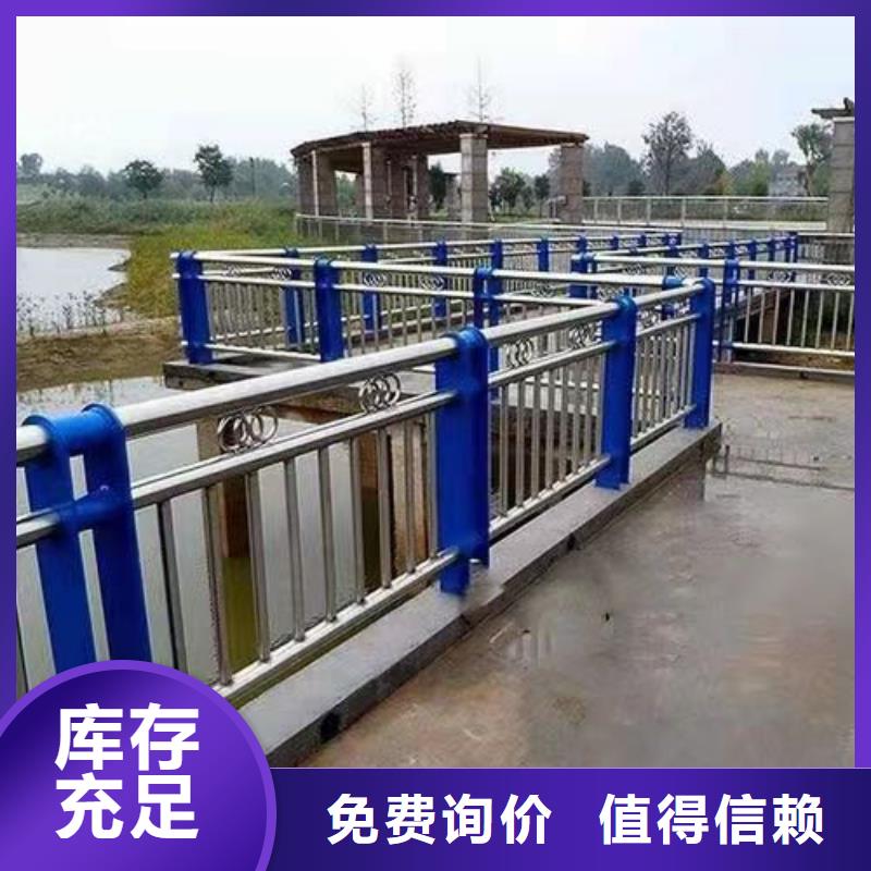 价格实惠的四横梁防撞护栏栏杆生产厂家