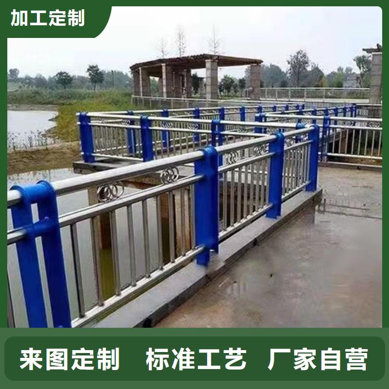 河道護(hù)欄全新升級品質(zhì)保障