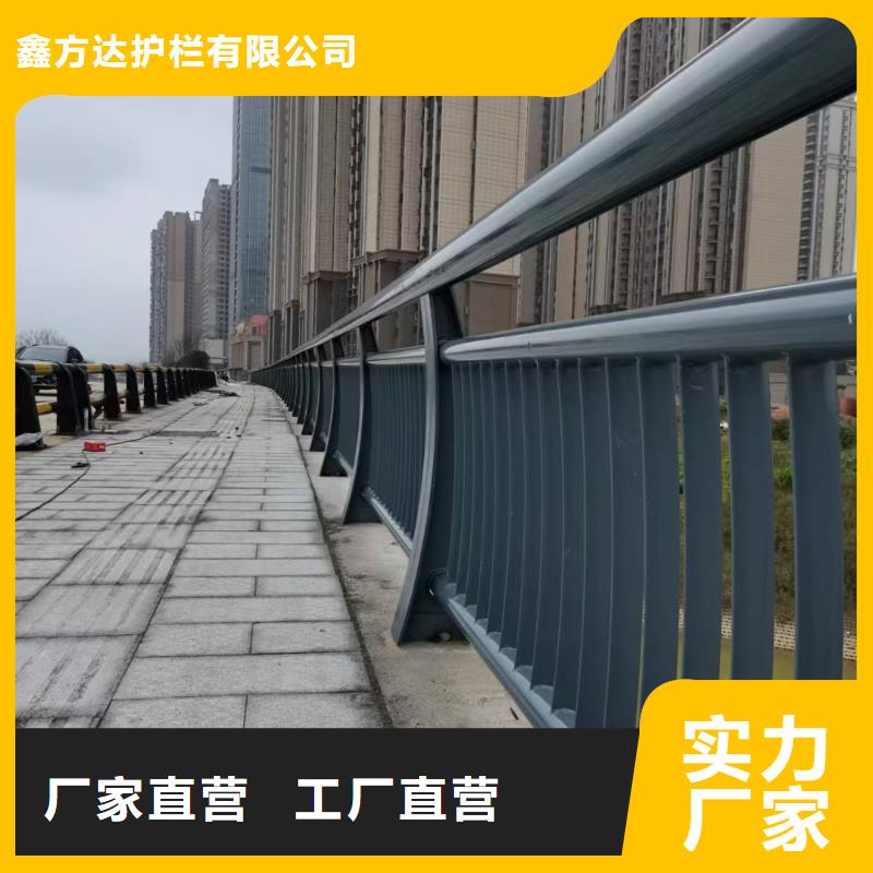 河道护栏 桥梁防撞栏杆立柱源头实体厂商