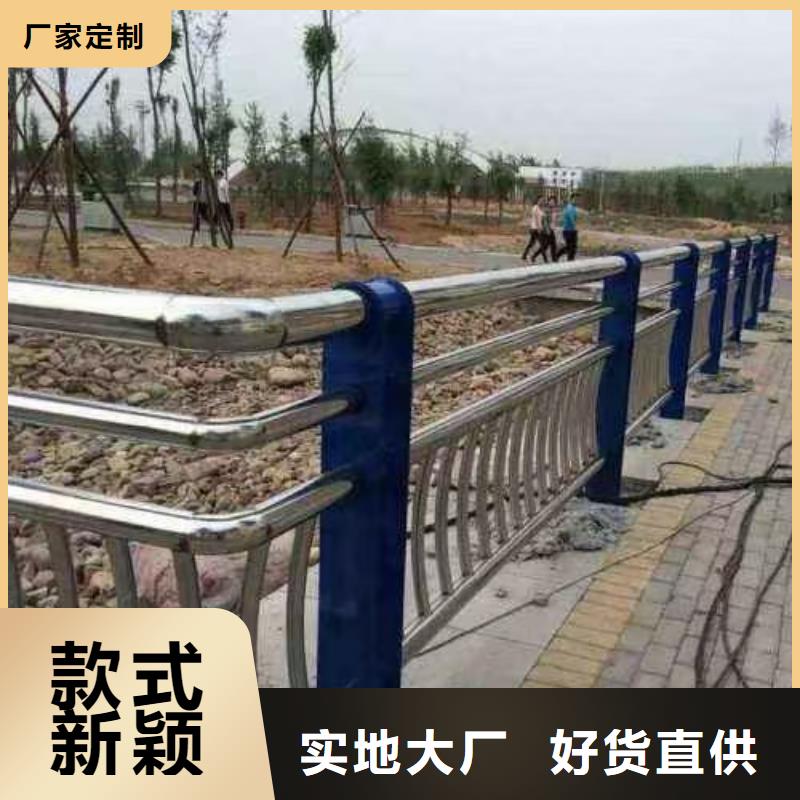 河道護欄,【不銹鋼護欄】選擇大廠家省事省心