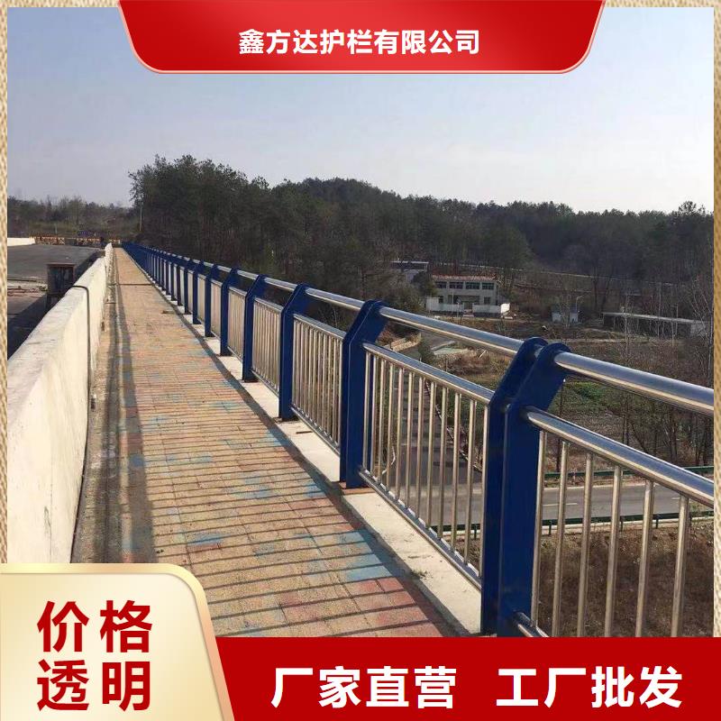 河道護欄多年行業(yè)積累