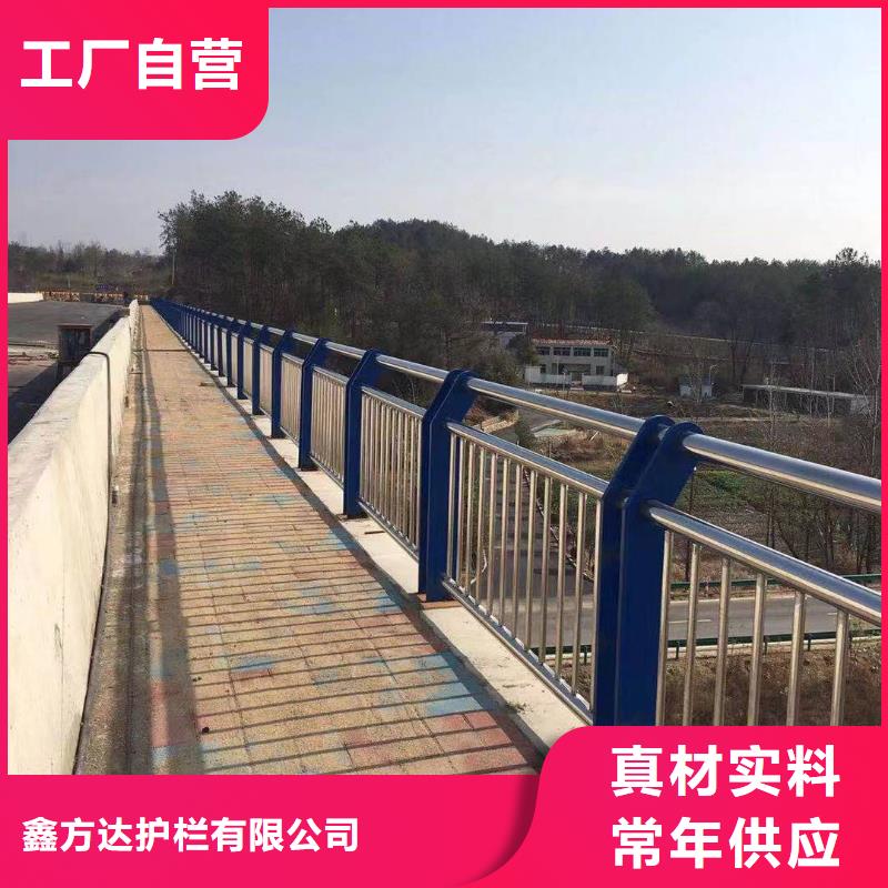 河道护栏从厂家买售后有保障