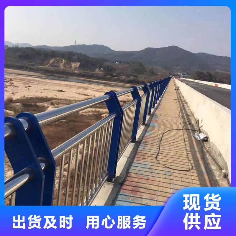【河道護(hù)欄】_天橋護(hù)欄欄桿售后無(wú)憂