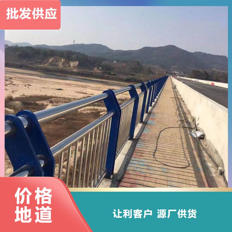 不锈钢栏杆好货促销