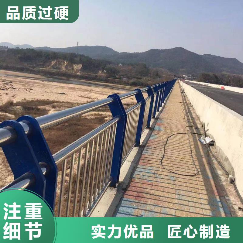 河道护栏-桥梁护栏栏杆用心制造