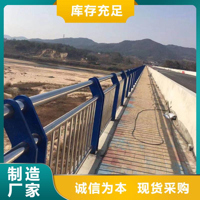 河道護(hù)欄不銹鋼復(fù)合管質(zhì)檢合格出廠