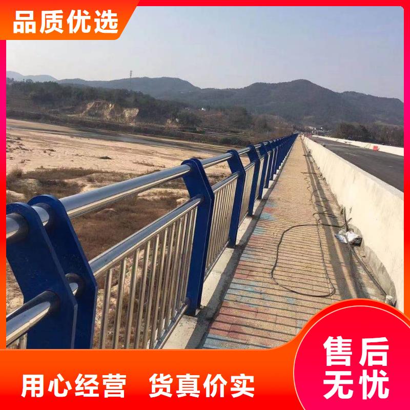  河道護(hù)欄用心制造