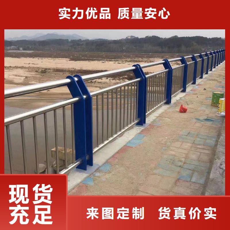 河道護欄出貨快