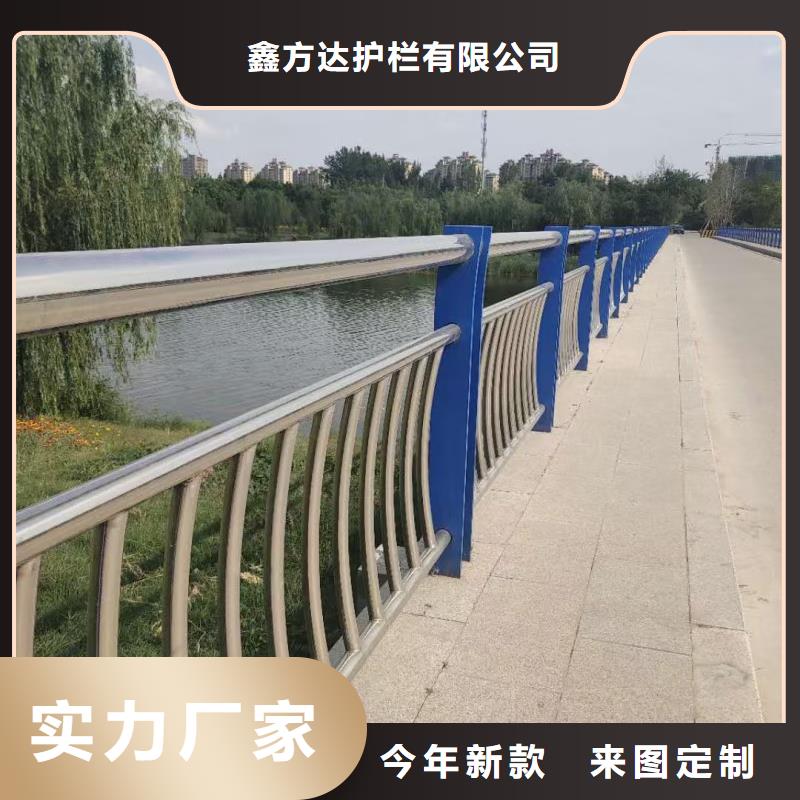 河道护栏厂家货源稳定