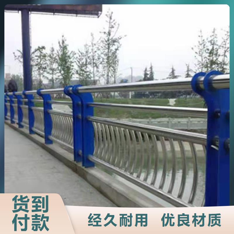  河道护栏按需定制真材实料