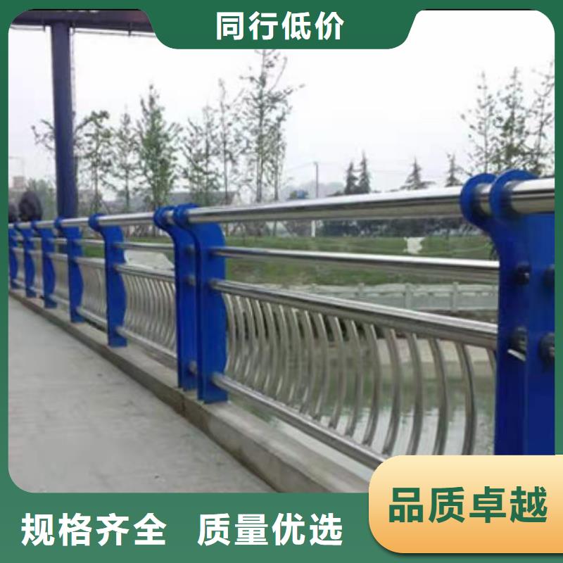 河道护栏优良材质