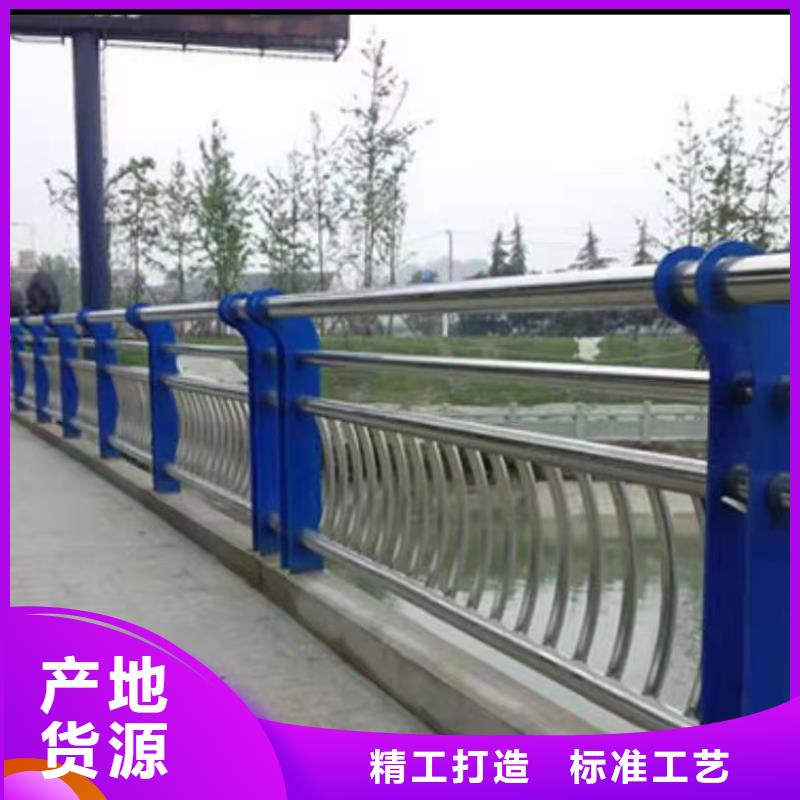 河道护栏现货充足