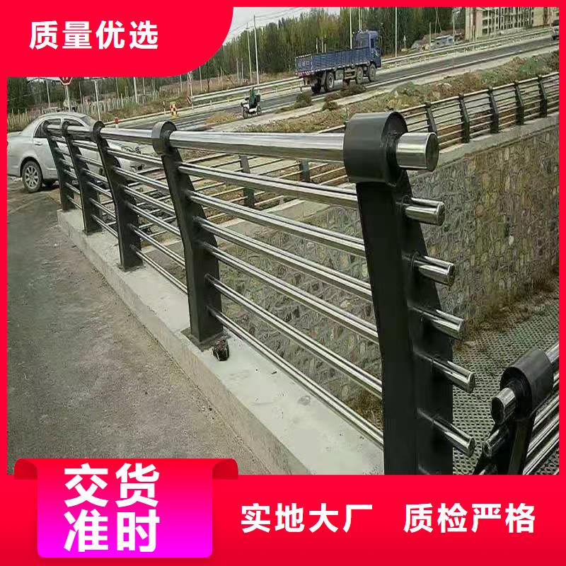 【河道護(hù)欄】_天橋護(hù)欄欄桿售后無(wú)憂