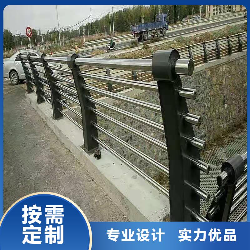河道護(hù)欄-【不銹鋼復(fù)合管護(hù)欄欄桿】實(shí)力廠家
