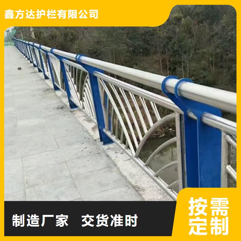 河道护栏从厂家买售后有保障