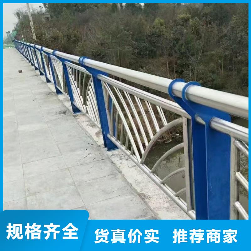 河道护栏材质实在