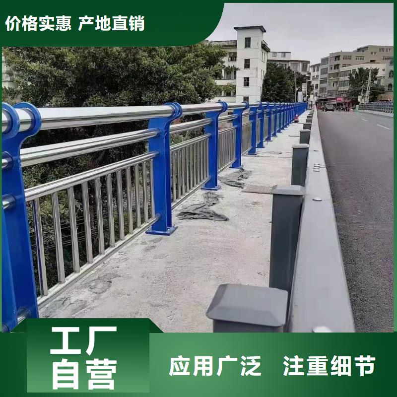 河道護(hù)欄產(chǎn)品優(yōu)勢(shì)特點(diǎn)