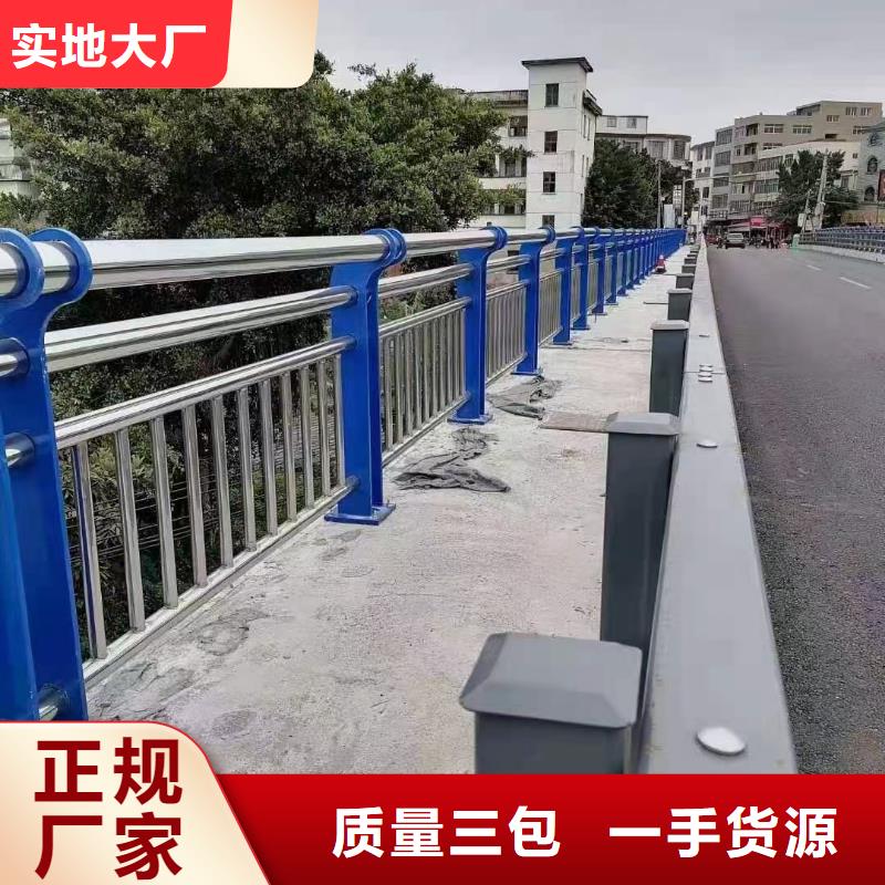 河道護(hù)欄技術(shù)先進(jìn)