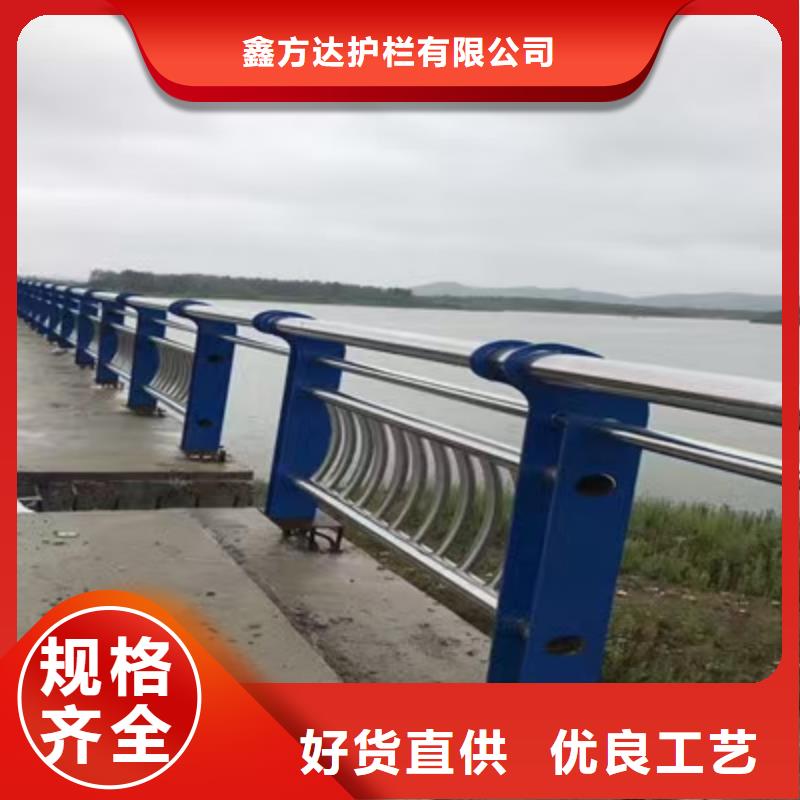 河道護(hù)欄貨真價(jià)實(shí)