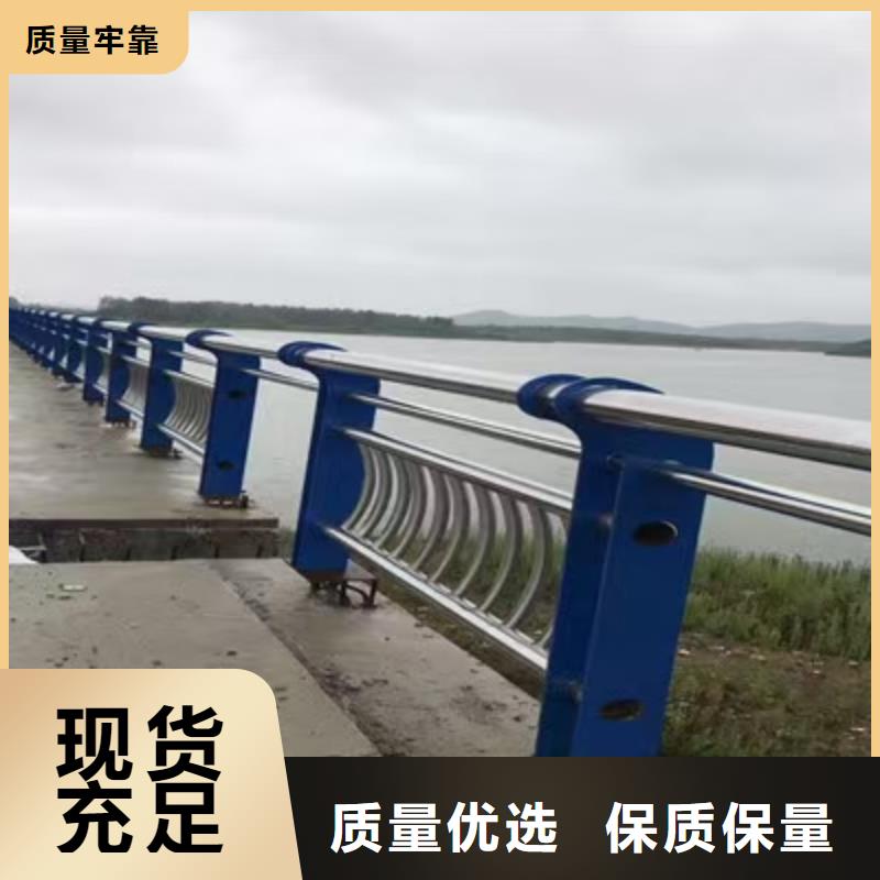 河道護(hù)欄發(fā)貨迅速