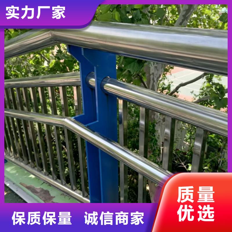 河道护栏优良材质