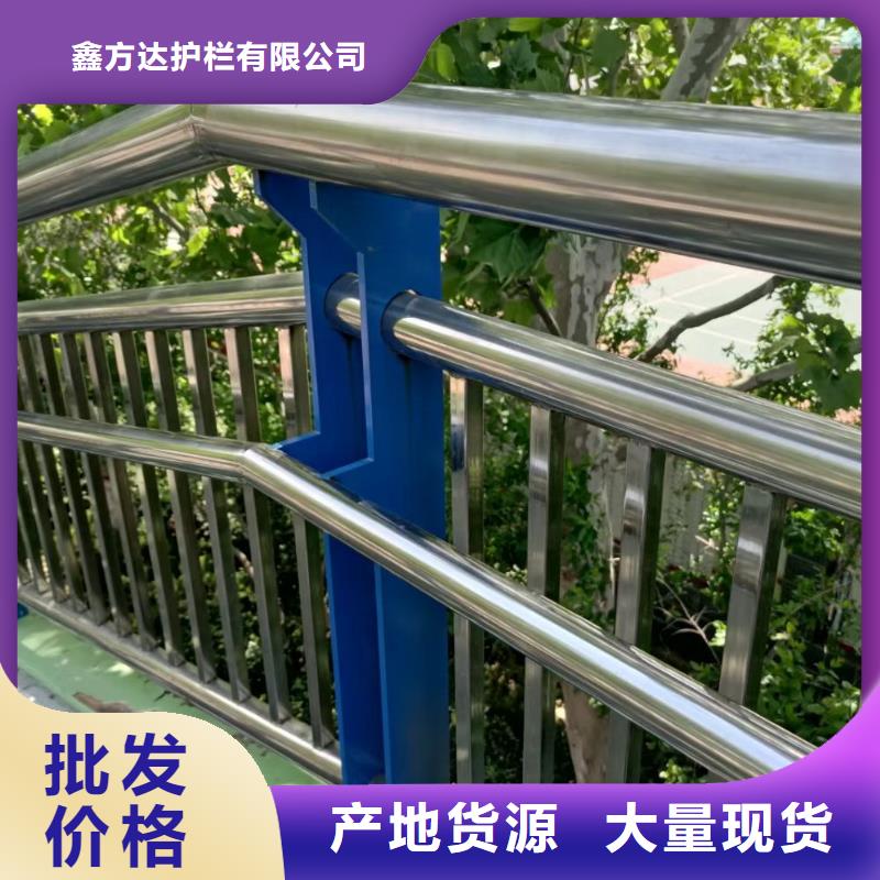 河道護(hù)欄質(zhì)量可靠