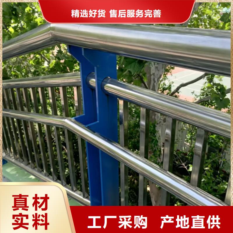 河道护栏免费寄样