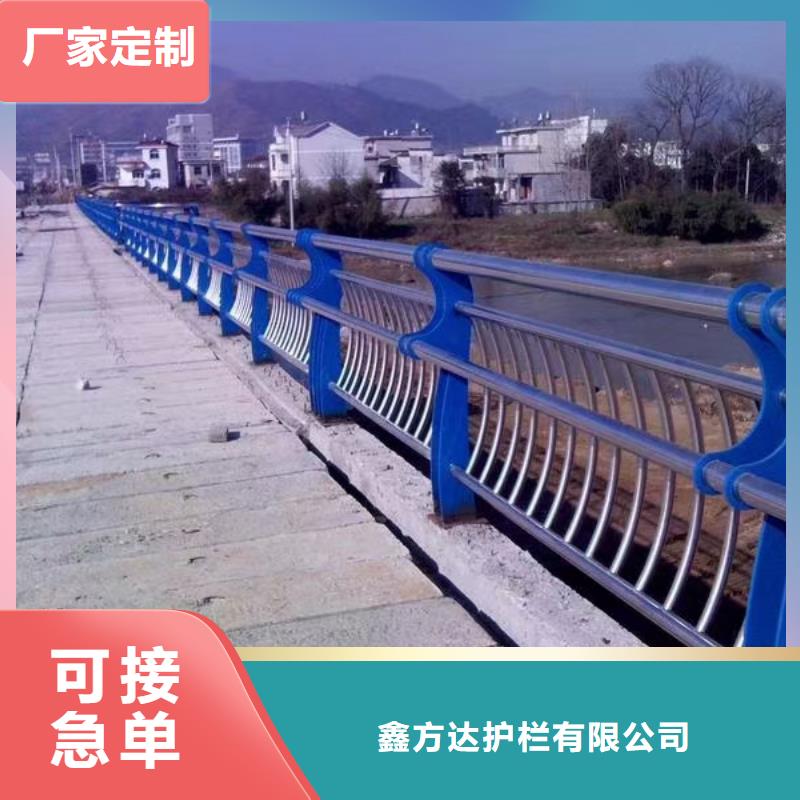 河道护栏快速报价