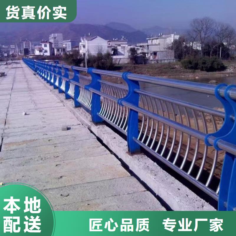 河道護(hù)欄市政護(hù)欄品質(zhì)做服務(wù)