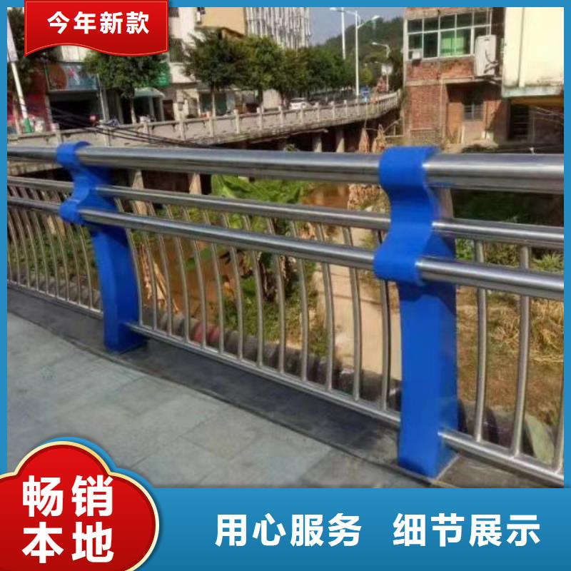 道路欄桿品牌廠家價(jià)格優(yōu)惠