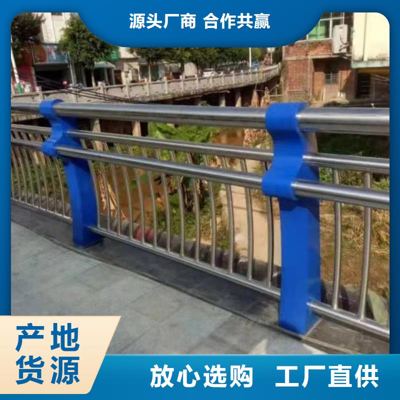 河道護欄廠家直接面向客戶