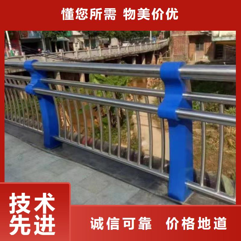 河道護(hù)欄來(lái)圖來(lái)樣定制