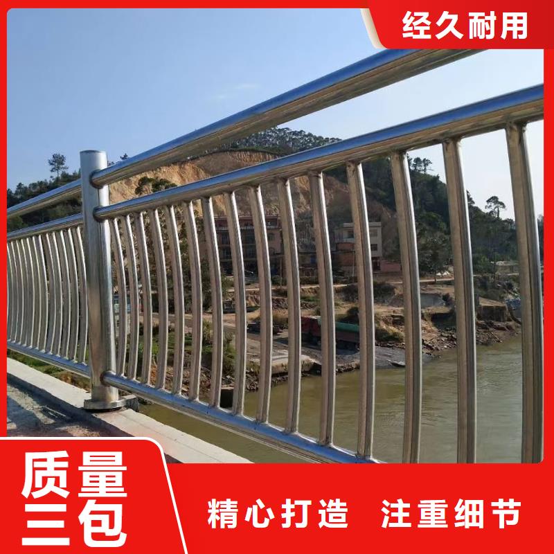  河道護(hù)欄N年專注