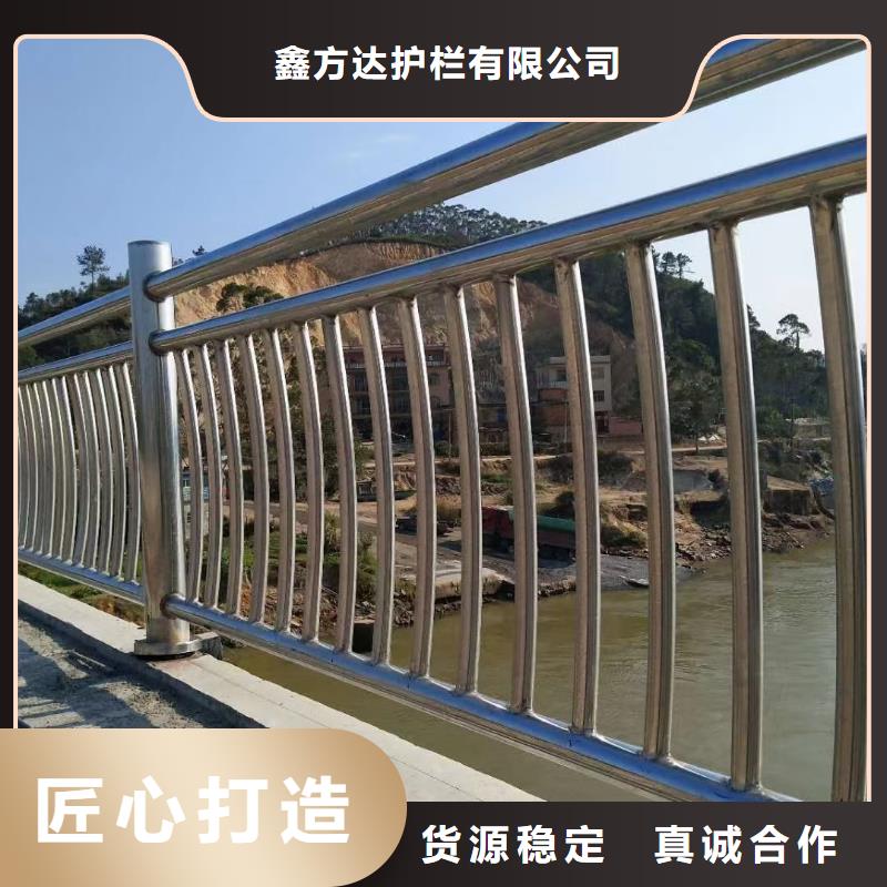 河道護(hù)欄您身邊的廠家