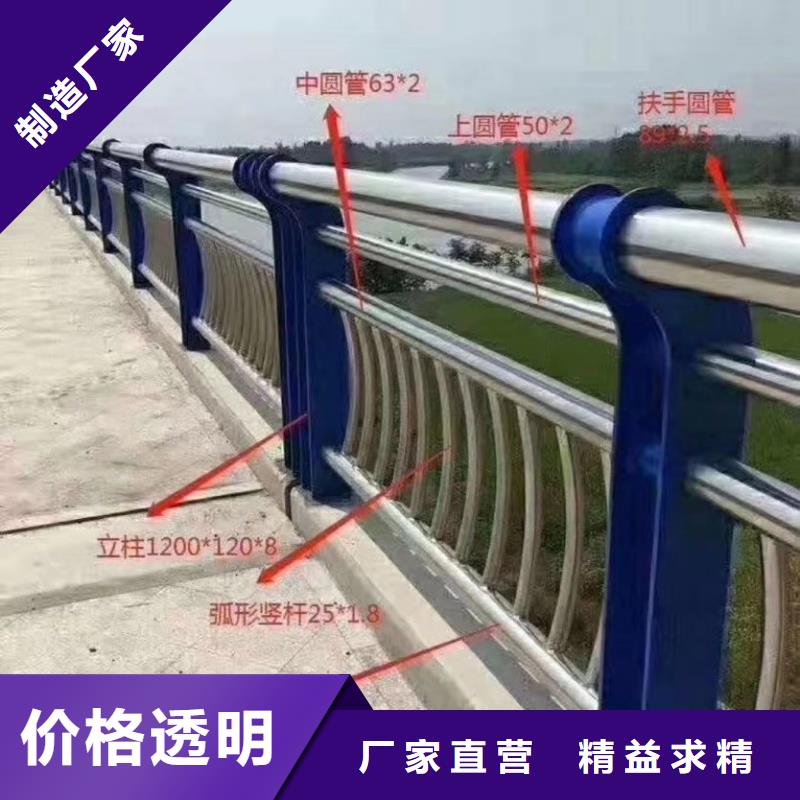 河道護(hù)欄橋梁防撞欄桿立柱來電咨詢