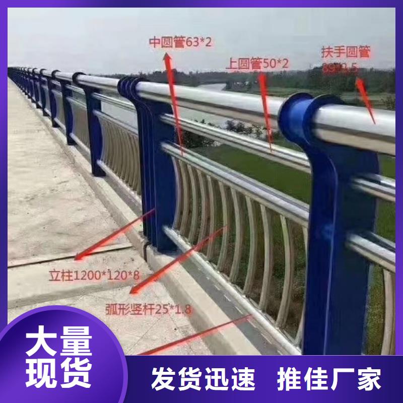 河道護欄廠家貨源