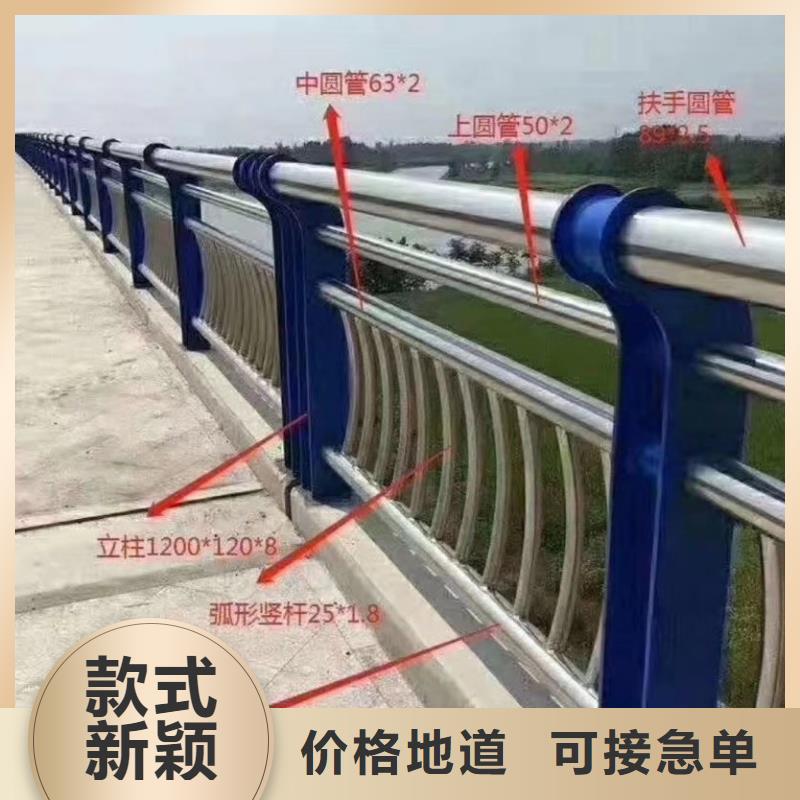 河道护栏实力公司