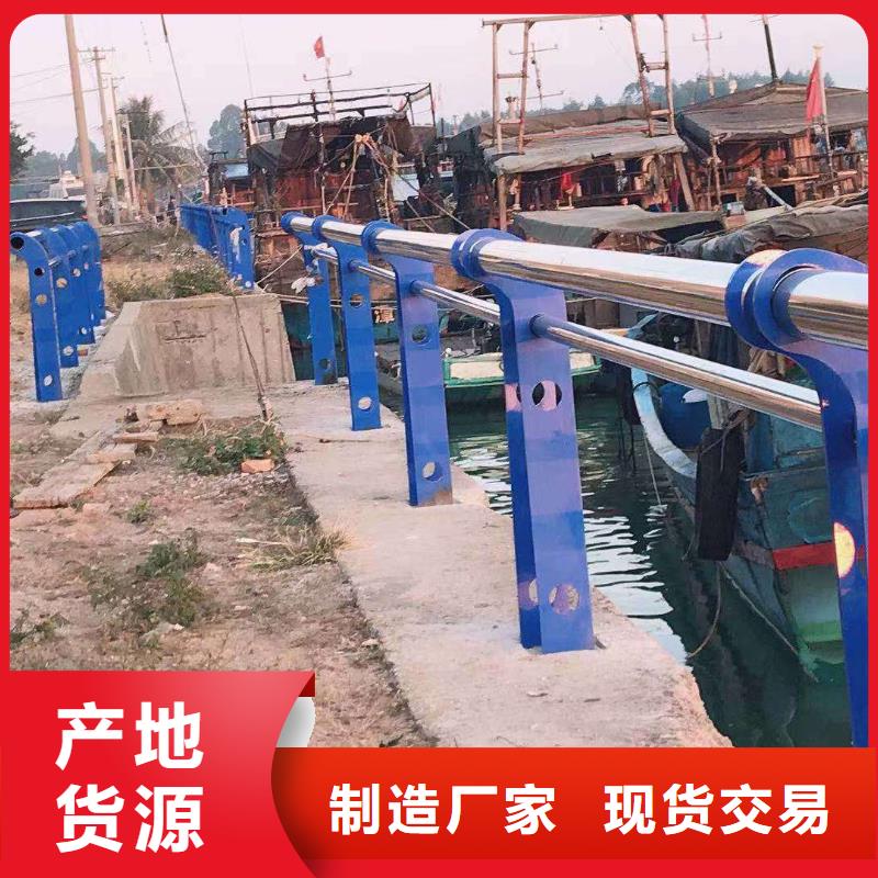 河道護(hù)欄,不銹鋼復(fù)合管護(hù)欄欄桿源頭廠家供應(yīng)