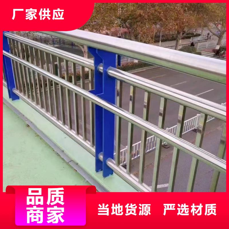 河道护栏技术先进