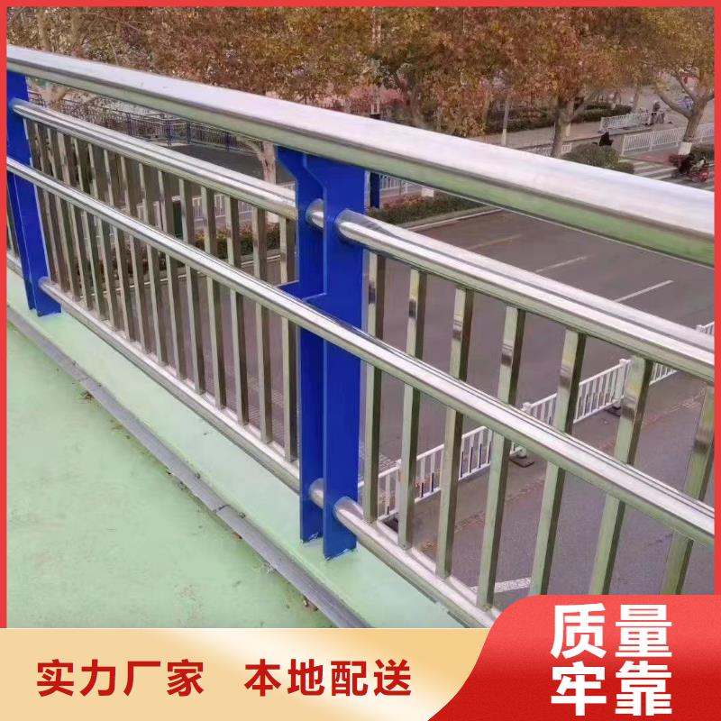 河道护栏市政道路防护栏源头把关放心选购
