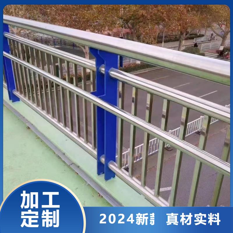  河道護欄貨到付款