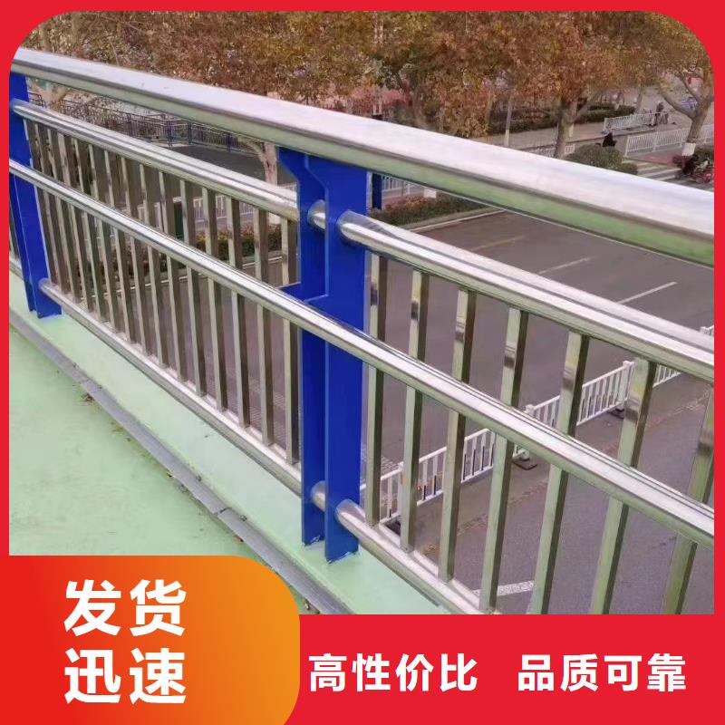 河道護(hù)欄-【不銹鋼復(fù)合管護(hù)欄欄桿】實(shí)力廠家