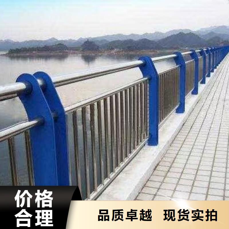 河道护栏材质实在